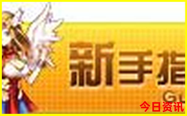 各拉丹冬课文游览路线图